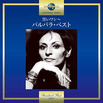 Album Barbara Pravi: Barbara Pravi