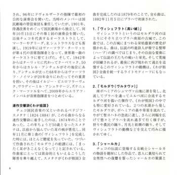 CD The Czech Philharmonic Orchestra: Cycle Of Symphonic Poems / My Country