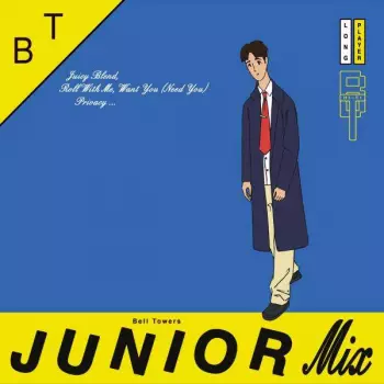 Bell-Towers: Junior Mix