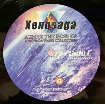 2LP Benyamin Nuss: Xenosaga Episode I Across The Kosmos (Xenosaga Piano Collection)