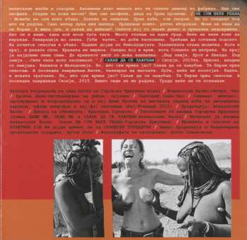 CD Bernays Propaganda: Политика