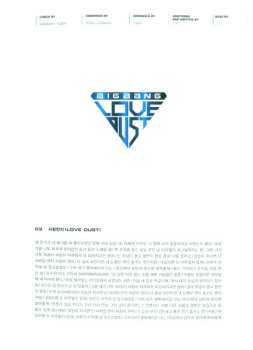 CD Big Bang: Alive