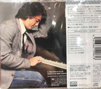 CD Billy Joel: 52nd Street