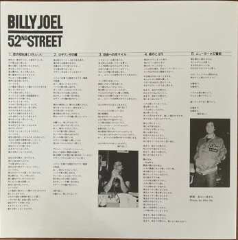 LP Billy Joel: 52nd Street LTD