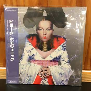 LP Björk: Homogenic LTD