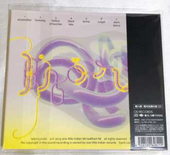 CD Björk: Vulnicura 
