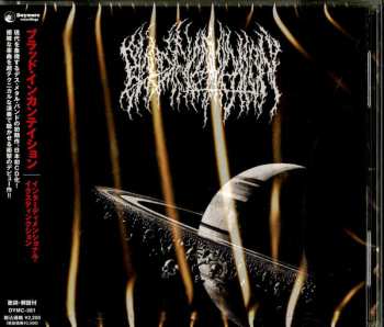CD Blood Incantation: Interdimensional Extinction 