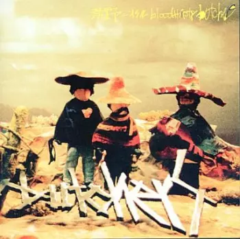 Bloodthirsty Butchers: 荒野ニオケルbloodthirsty butchers