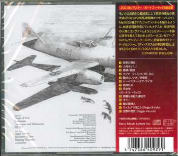 CD Blue Öyster Cult: Secret Treaties = オカルト宣言