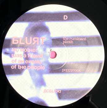 CD Blurt: My Mother Was A Friend Of An Enemy Of The People