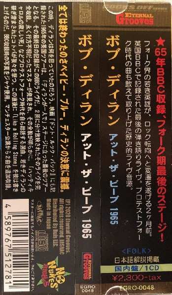 CD Bob Dylan: At The Beeb 1965 DIGI