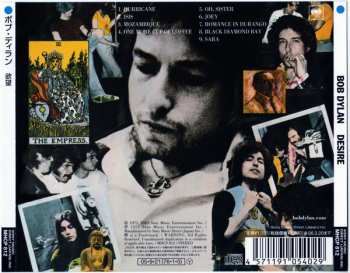 CD Bob Dylan: Desire = 欲望