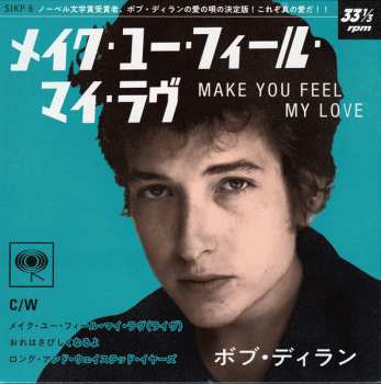 SP Bob Dylan: メイク・ユー・フィール・マイ・ラヴ = Make You Feel My Love  CLR | LTD