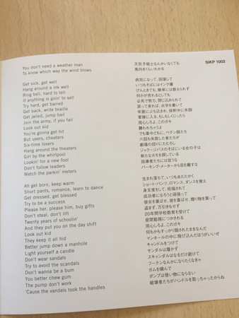 SP Bob Dylan: Subterranean Homesick Blues LTD | CLR