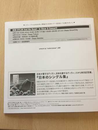 SP Bob Dylan: Subterranean Homesick Blues LTD | CLR