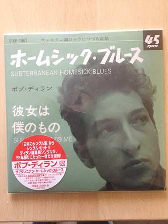 SP Bob Dylan: Subterranean Homesick Blues LTD | CLR