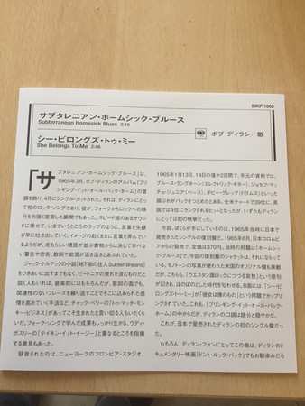 SP Bob Dylan: Subterranean Homesick Blues LTD | CLR