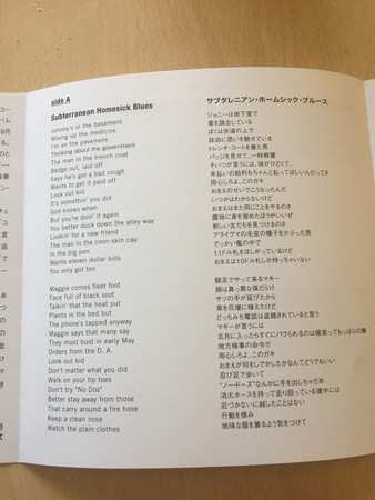 SP Bob Dylan: Subterranean Homesick Blues LTD | CLR