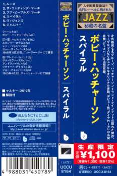 CD Bobby Hutcherson: Spiral LTD