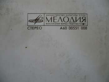 LP Bon Jovi: New Jersey