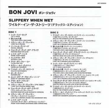 2CD Bon Jovi: Slippery When Wet DLX | LTD