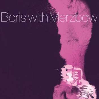 2LP Boris: Gensho Part 2
