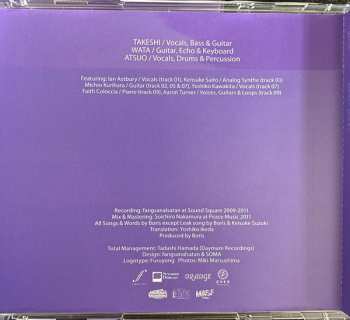 CD Boris: Heavy Rocks