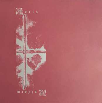 LP Boris: Bright New Disease LTD | CLR