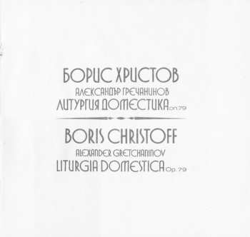 2LP Boris Christoff: Liturgia Domestica Op.79 (2xLP)