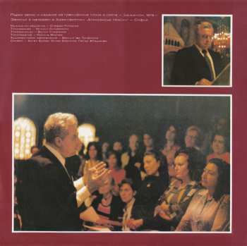 2LP Boris Christoff: Liturgia Domestica Op.79 (2xLP)