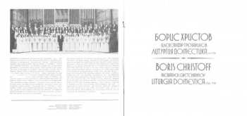 2LP Boris Christoff: Liturgia Domestica Op.79 (2xLP)
