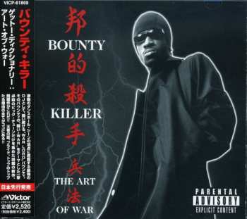 CD Bounty Killer: Ghetto Dictionary: The Art Of War