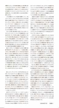 CD Brian Eno: Another Day On Earth DIGI