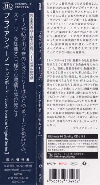 CD Brian Eno: Top Boy