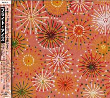 CD Bright Eyes: Letting Off The Happiness