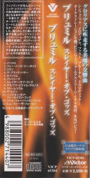 CD Brymir: Slayer Of Gods