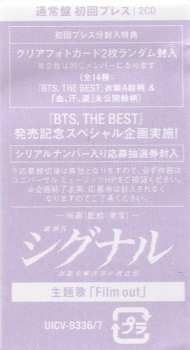 2CD BTS: The Best