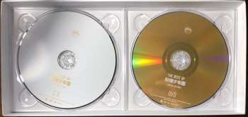 CD/DVD/Caja BTS: The Best Of 防弾少年団 -Japan Edition-