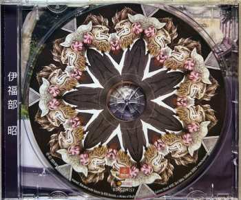 CD Bukimisha Male Chorus: SF Symphonic Fantasia (The Spiritual Voices Of Akira Ifukube) LTD