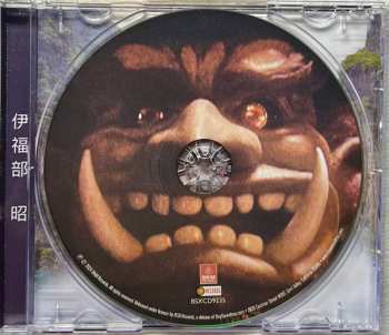 CD Bukimisha Male Chorus: Varan The Unbelievable Daikaijū (The Spiritual Voices Of Akira Ifukube) LTD