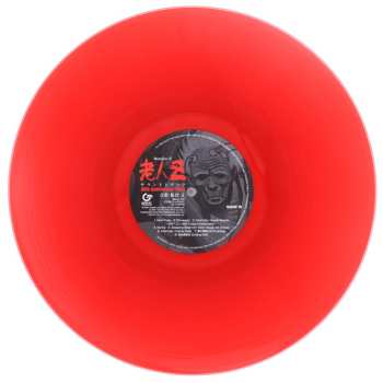 LP Bun Itakura: Roujin-Z 老人Z サウンドトラック 30th Anniversary Vinyl CLR | LTD