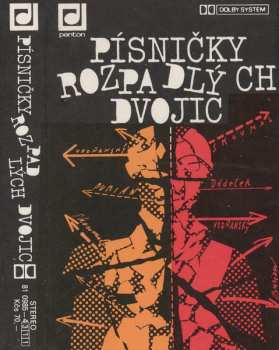 MC Burian & Dědeček: Písničky Rozpadlých Dvojic