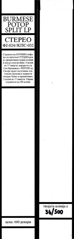 LP Burmese: Split LP
