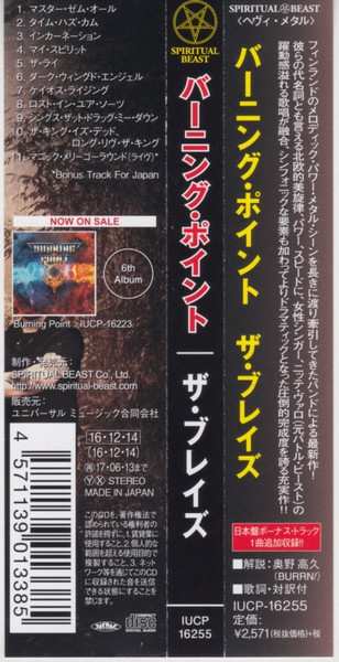 CD Burning Point: The Blaze