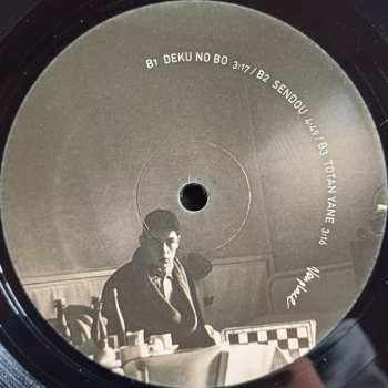 2LP Bernd Friedmann: Bokoboko