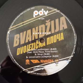 LP Bvandžija: Dvojezična Ploča LTD