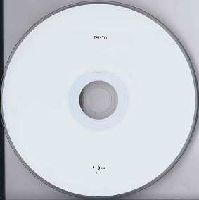 CD bvdub: Tanto