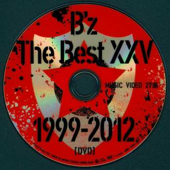 2CD/DVD B'Z: B'z The Best XXV 1999-2012 LTD