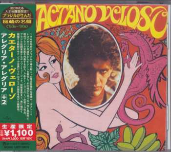 CD Caetano Veloso: Caetano Veloso LTD