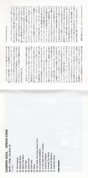 CD Camera Soul: Dress Code